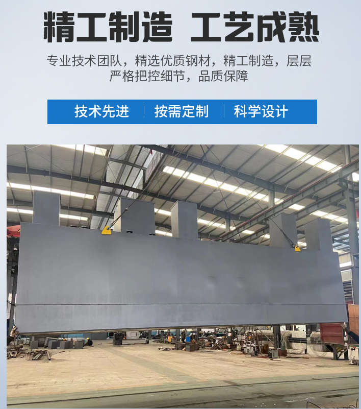 汕头农村污水处理设备