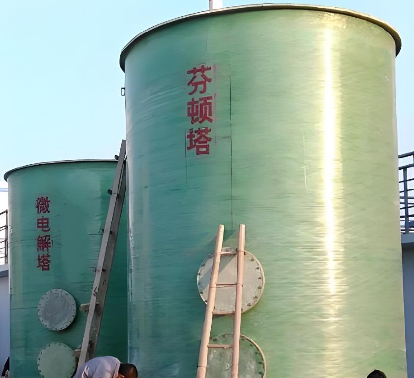 汕头芬顿氧化设备