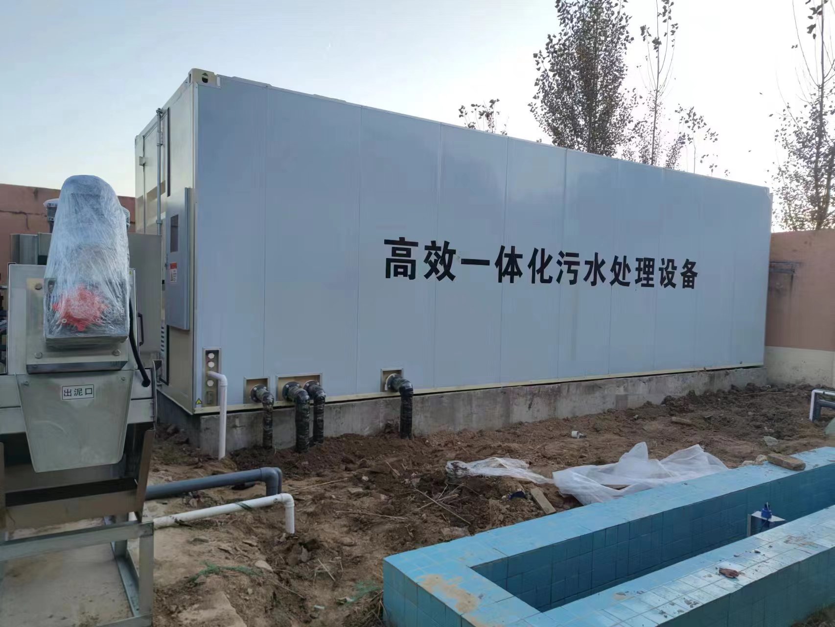汕头地埋式一体化污水处理设备